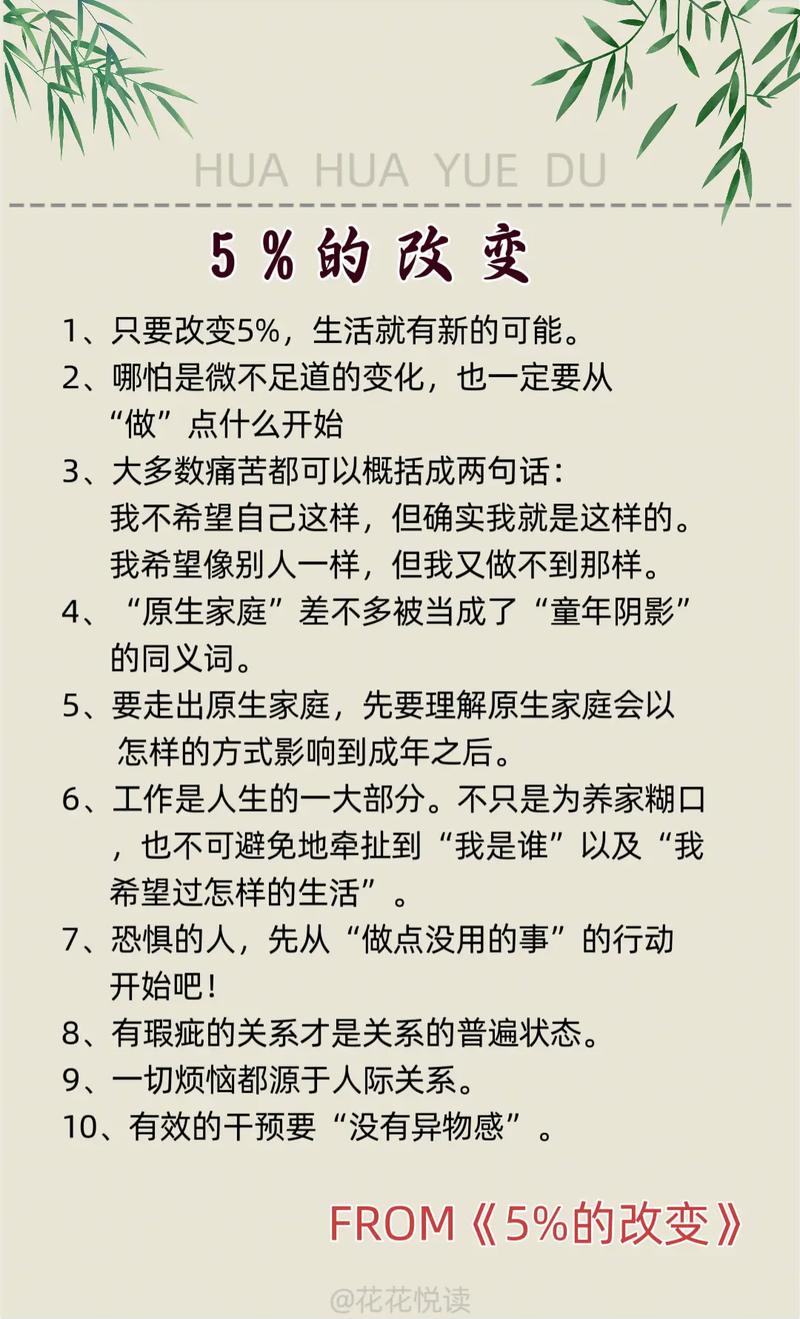 计划名言为何重要？-图2