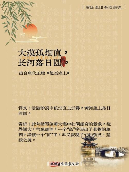 黄昏的诗，藏着什么？-图1