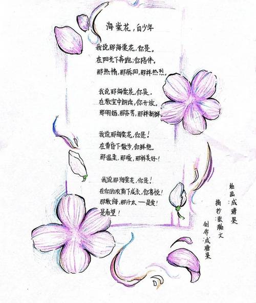 诗歌艺术特点有哪些？-图1