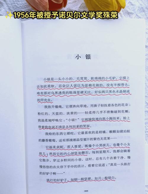 诗歌，如何回归本真？-图1