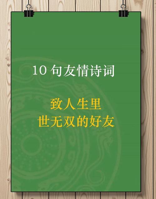 诗歌何解？-图3
