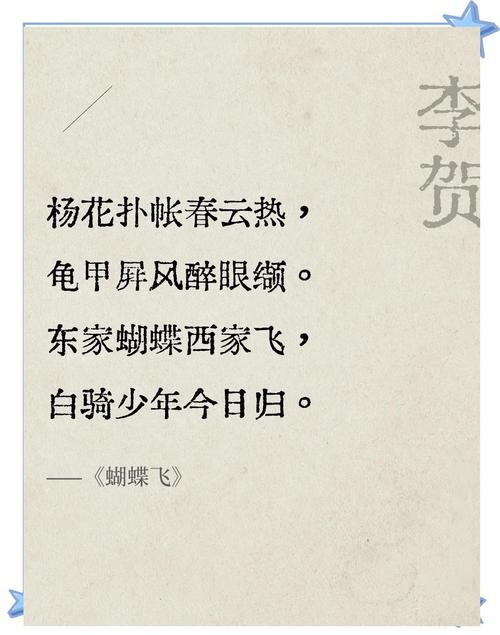 赏诗歌，如何读懂其中味？-图1