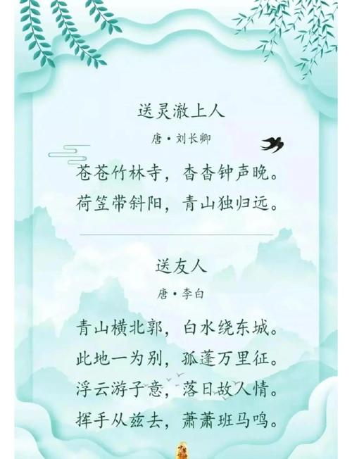 诗如何定义诗？-图1