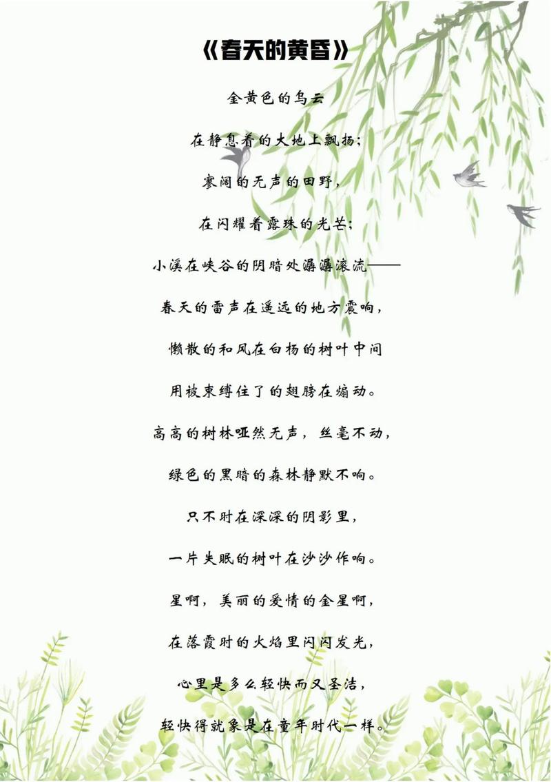 诗如何定义诗？-图2