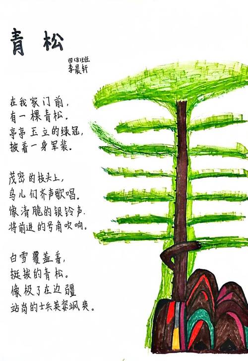 如何创造诗歌？-图1