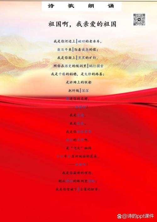 红色诗歌朗诵获奖作品有何魅力？-图1