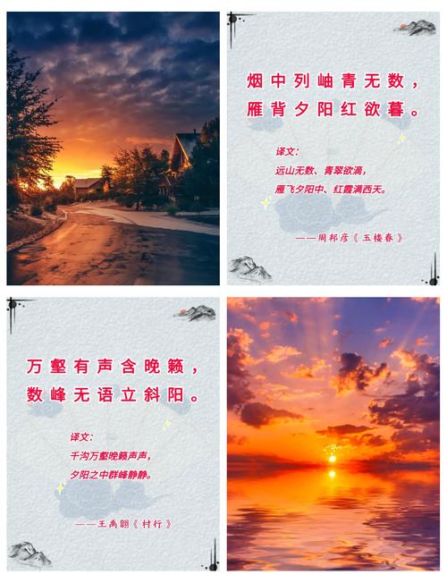 黄昏诗中藏着怎样的心绪?-图1 黄昏诗中藏着怎样的心绪?-图1