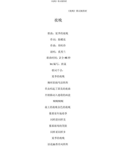 黄昏诗中藏着怎样的心绪?-图2 黄昏诗中藏着怎样的心绪?-图2