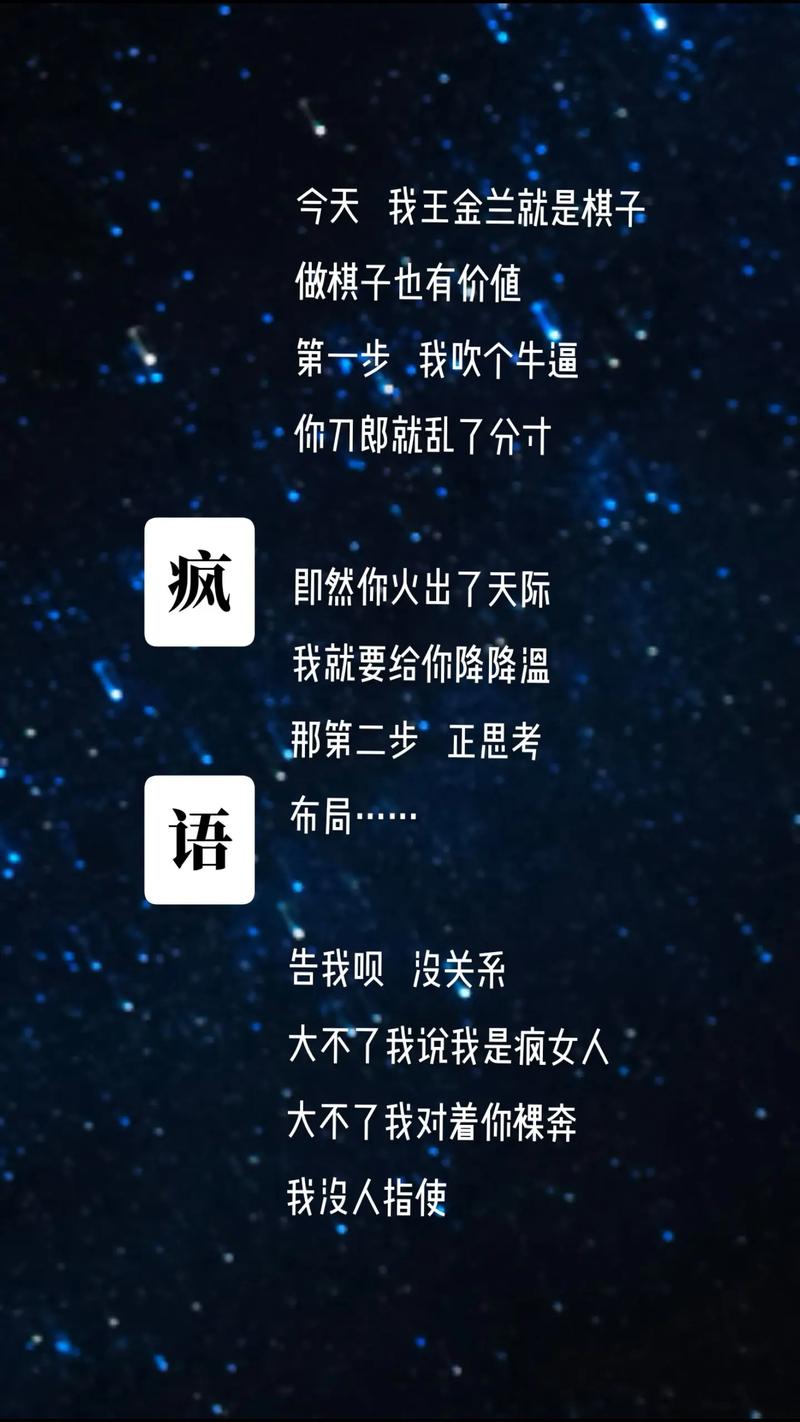 诗歌如何咬一口？-图1