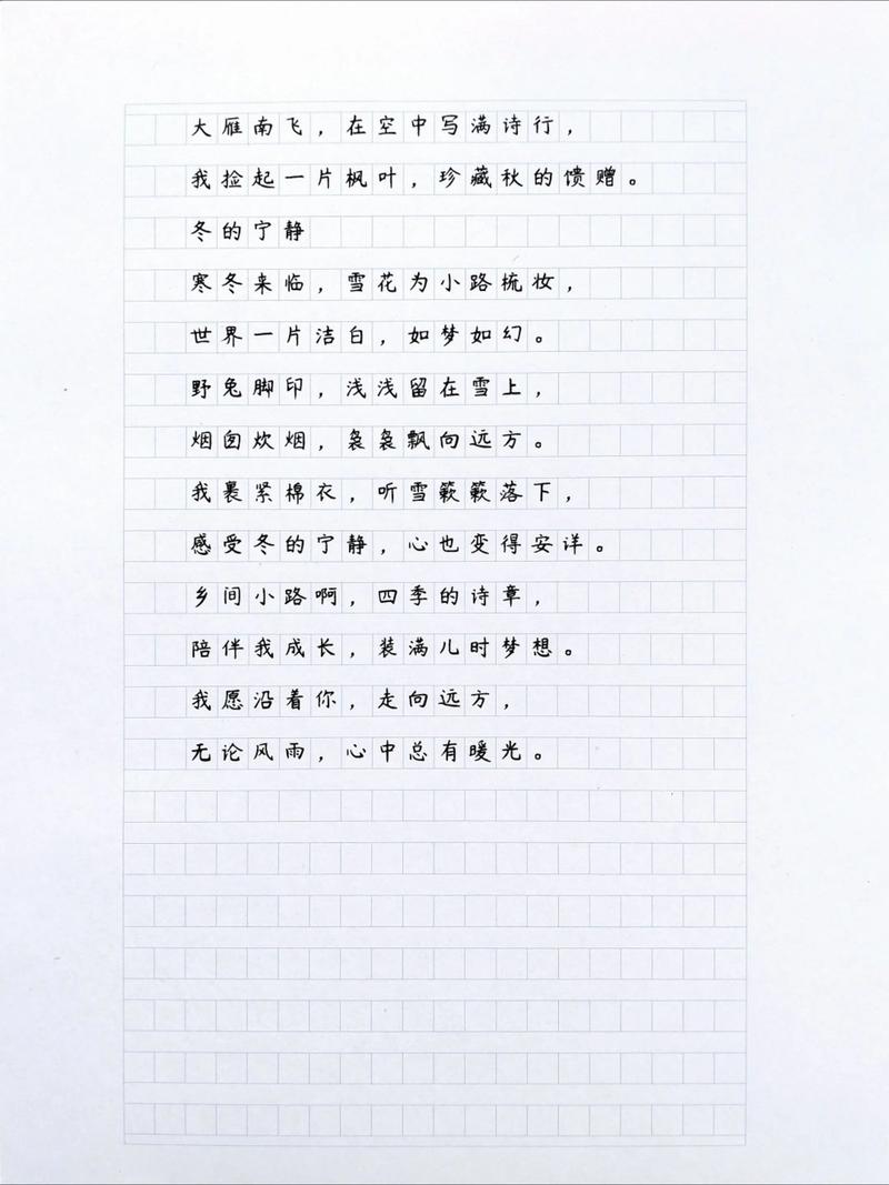 诗歌范文，如何写出好诗？-图3