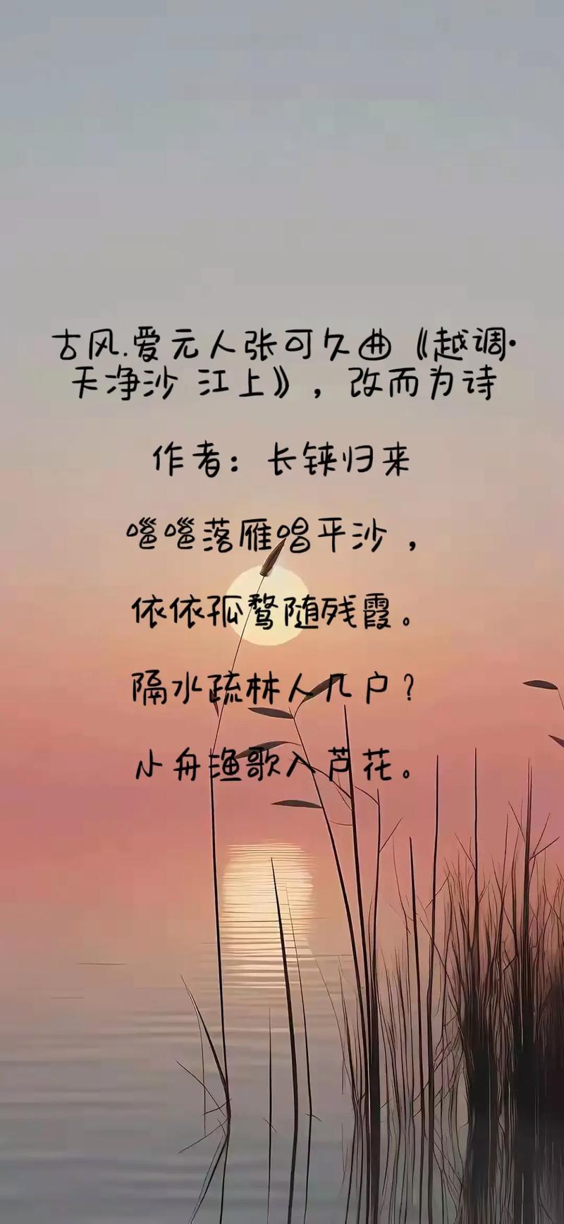 照片里藏着怎样的诗？-图2