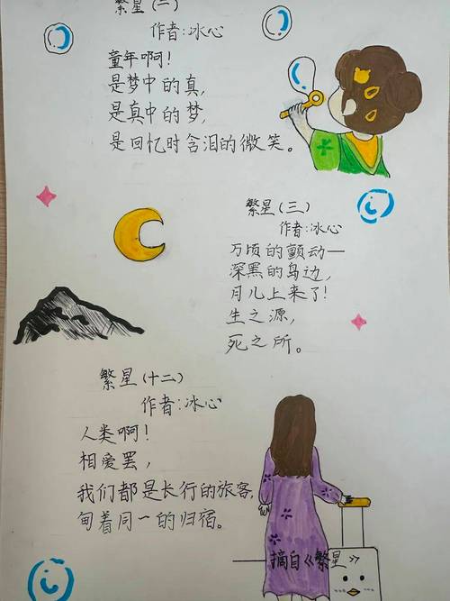 诗歌心灵如何孕育诗歌？-图2