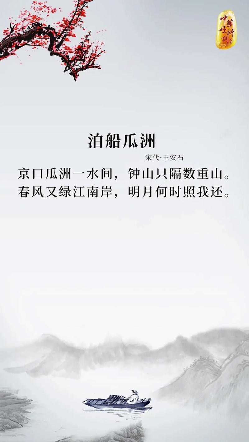 乘舟行是何意？-图1