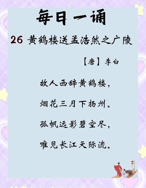 长江诗中藏着怎样的魂？-图1