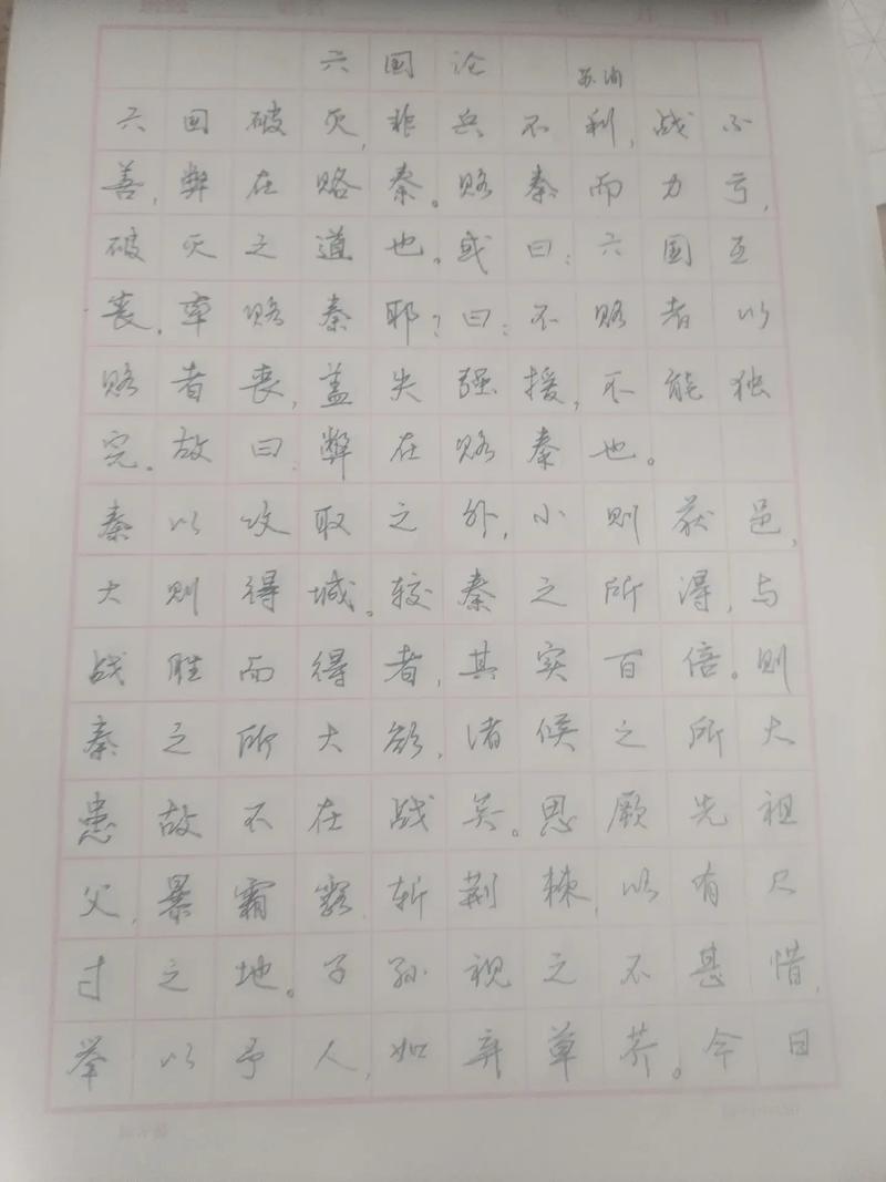 如何学写高中诗歌？-图3