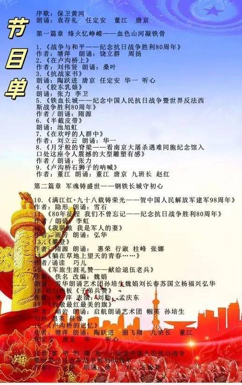 战争诗歌里藏着怎样的悲鸣？-图2