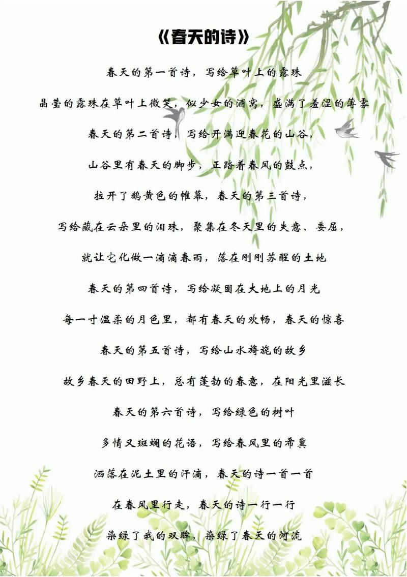 诗为何需朗诵？-图2