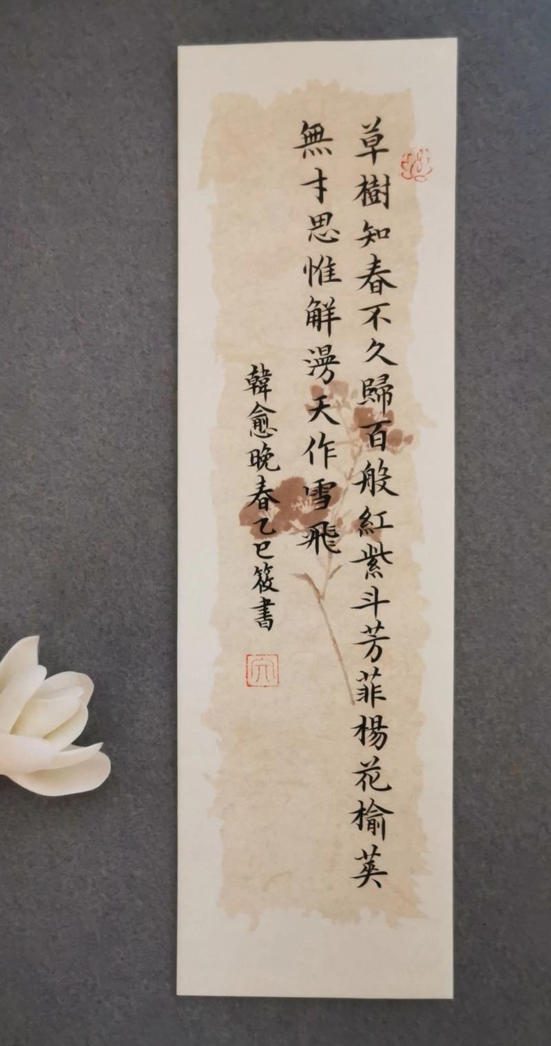 诗韩愈的诗歌有何特色？-图2