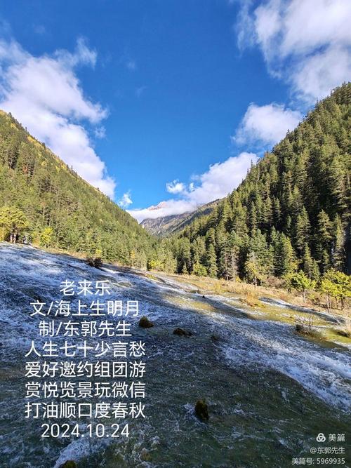 战地诗行，藏着怎样的家国魂？-图3