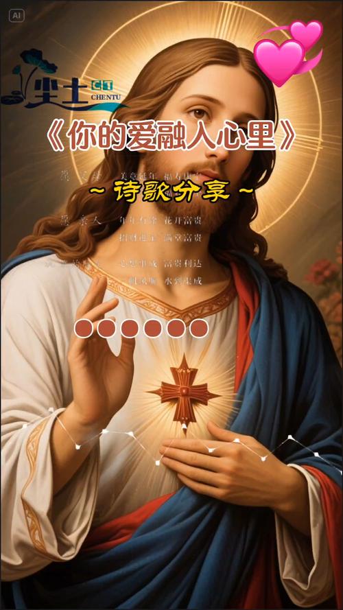 诗歌，你的爱是什么模样？-图2