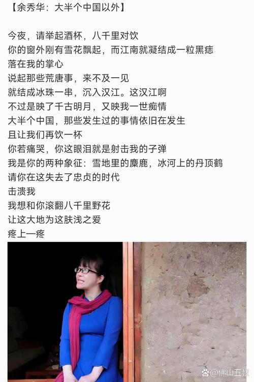 诗歌，我想您了？-图2