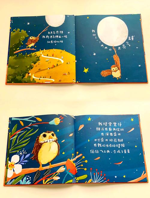 婴儿诗歌，如何写童真？-图2