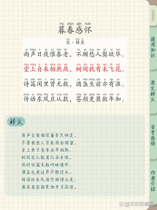 暮色诗中藏何情？-图1