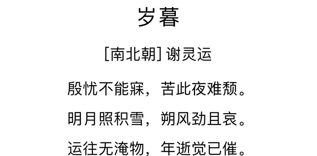 暮色诗中藏何情？-图2