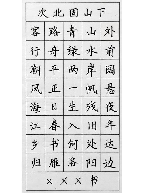 40字诗歌，如何凝练千年意境？-图1