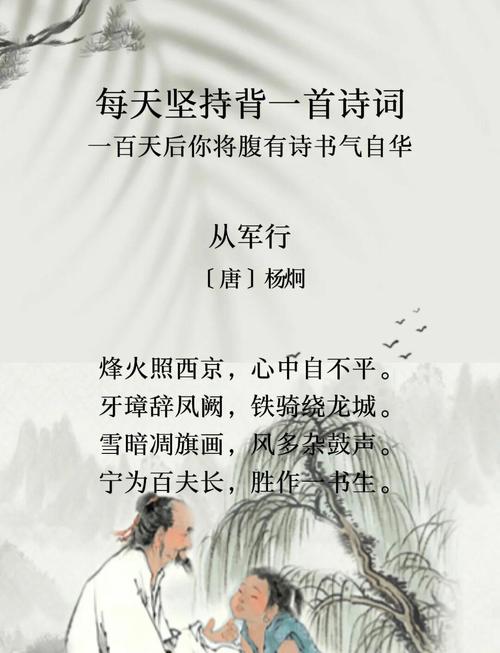 40字诗歌，如何凝练千年意境？-图2