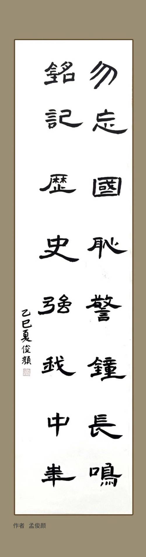 反法西斯诗歌如何传递力量？-图2