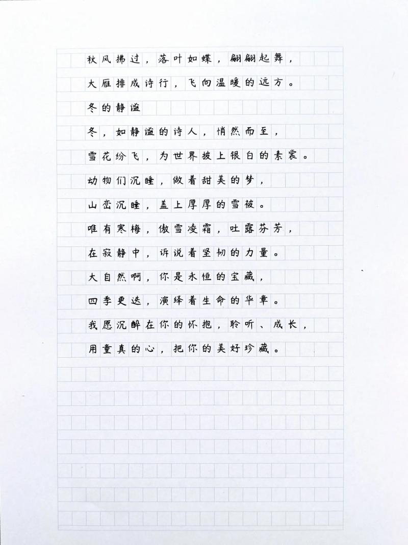 诗歌例文有何特点？-图1