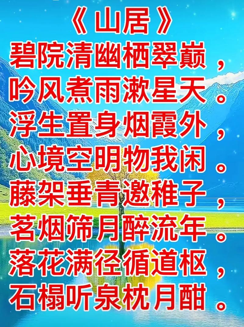 美学的诗歌，如何定义其美学？-图1