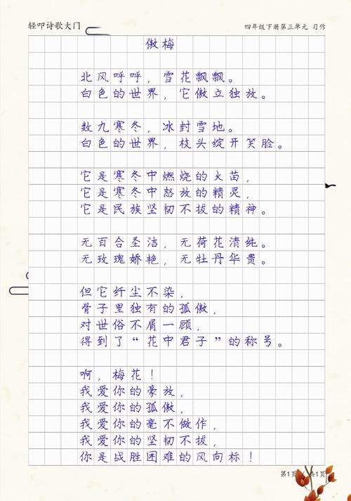 学生现代诗歌，如何读懂诗意？-图2