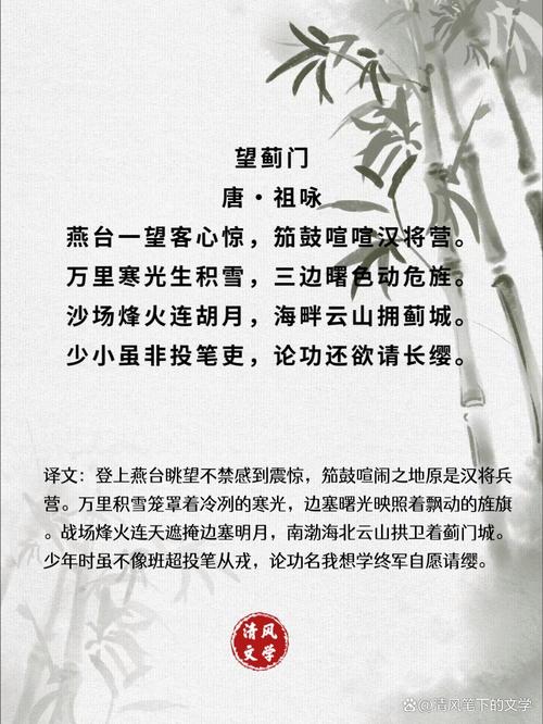 祖诗歌是何？-图1