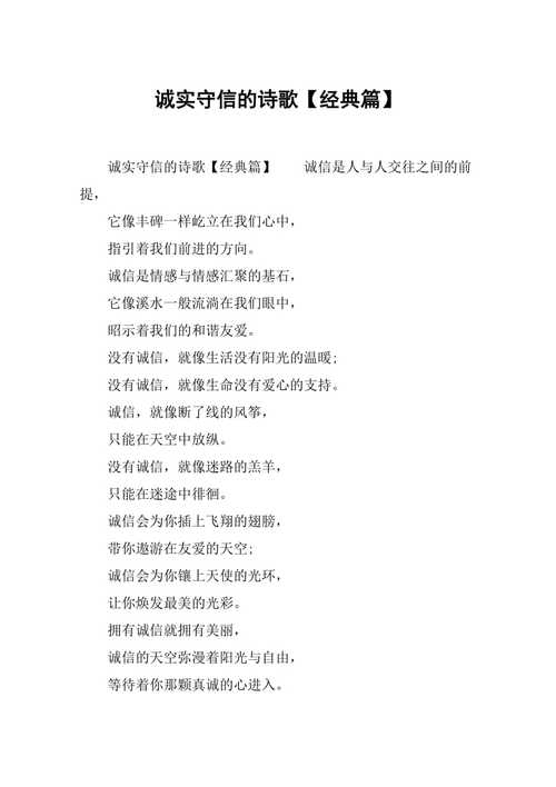 真诚的诗歌，如何打动人心？-图1