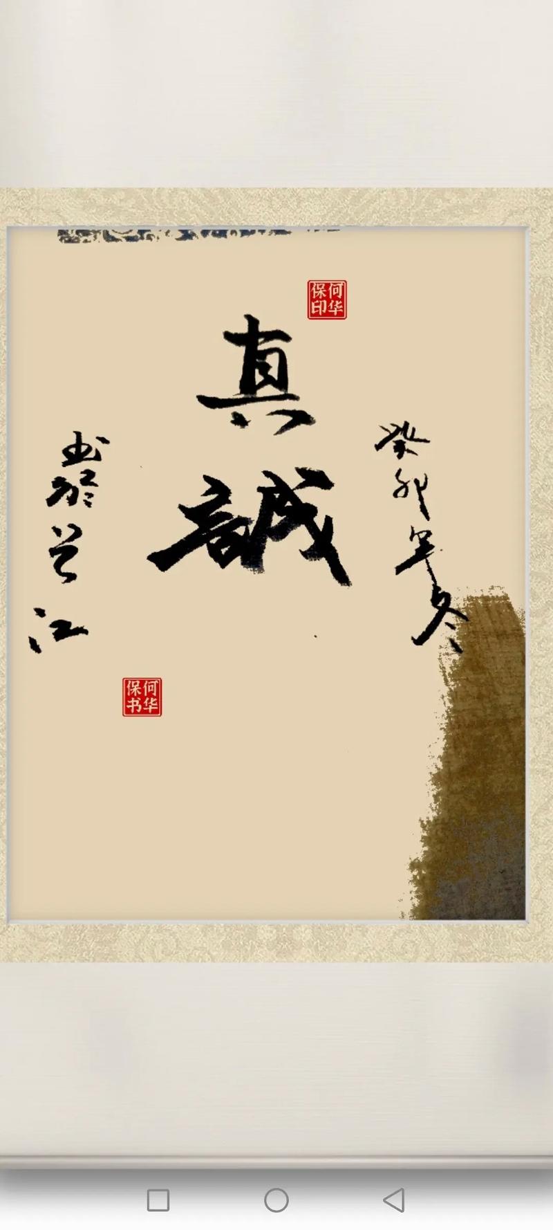 真诚的诗歌，如何打动人心？-图2