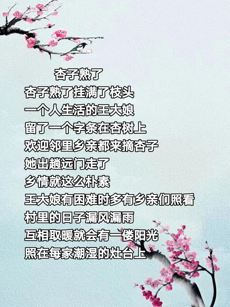 真诚的诗歌，如何打动人心？-图3