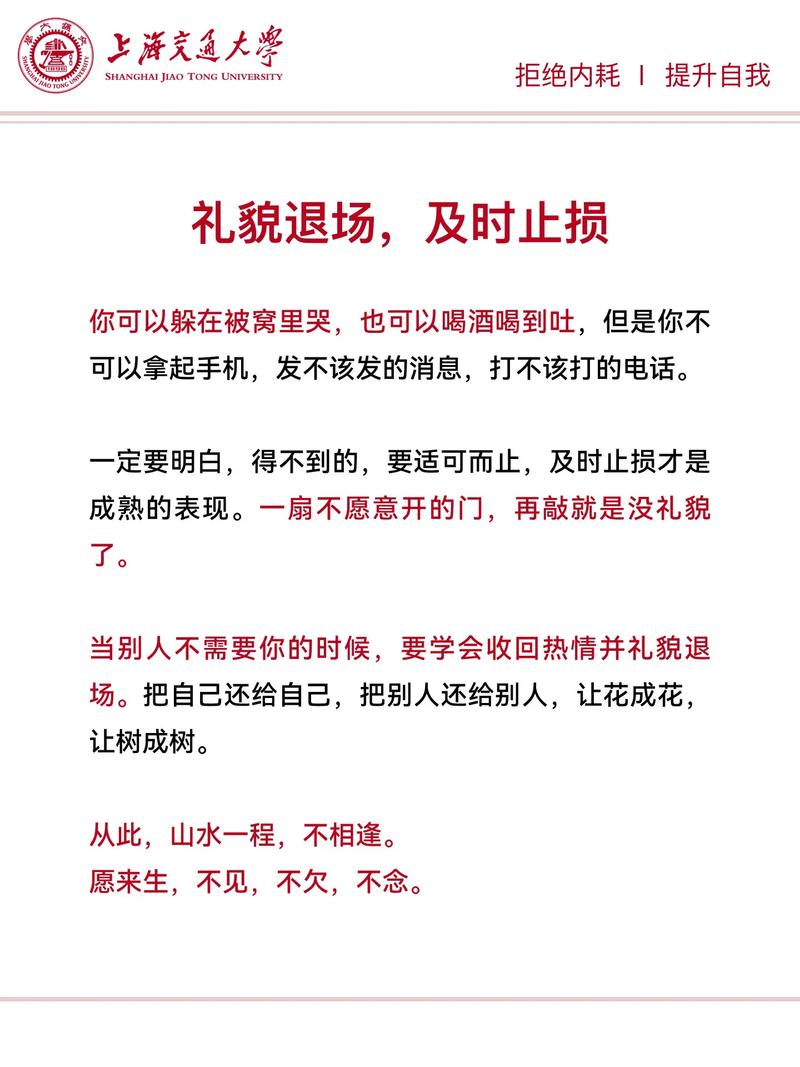 礼貌谦让诗何寻？-图3