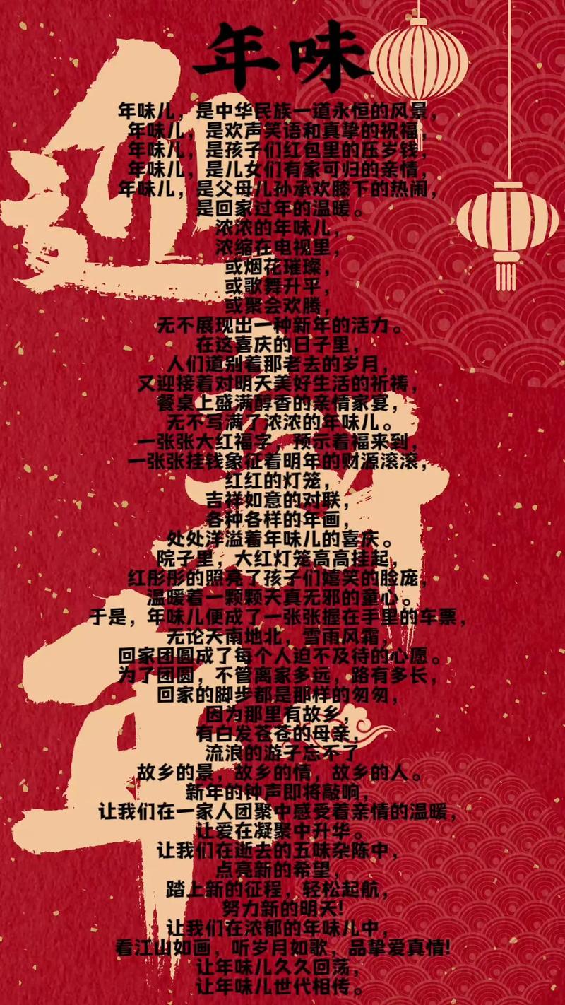 诗歌朗诵新年，声里藏着什么？-图1