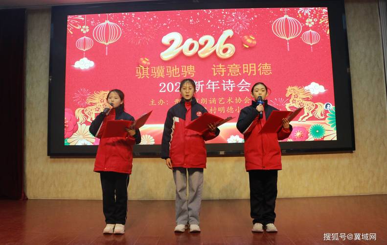 诗歌朗诵新年，声里藏着什么？-图3