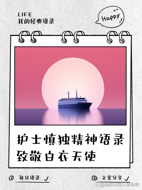 赞美护士的诗歌,藏着怎样的温度?-图1 赞美护士的诗歌,藏着怎样的温度?-图1