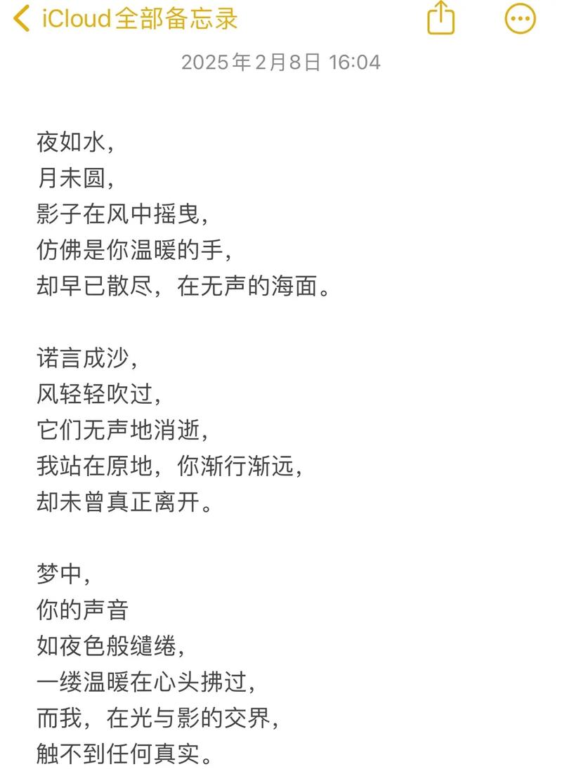 散文里的诗，藏着什么？-图1