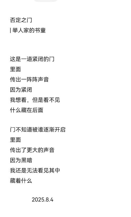 诗与语言，如何共生？-图1