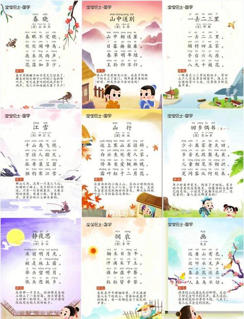 中班儿童如何有效朗诵诗歌？-图2