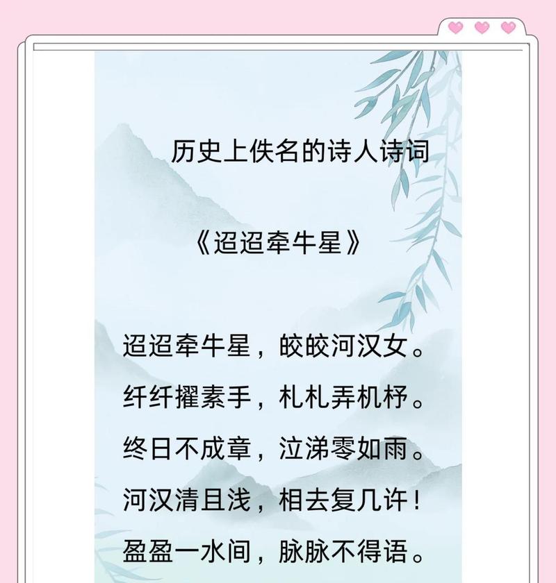 诗歌如何铸就自信？-图3