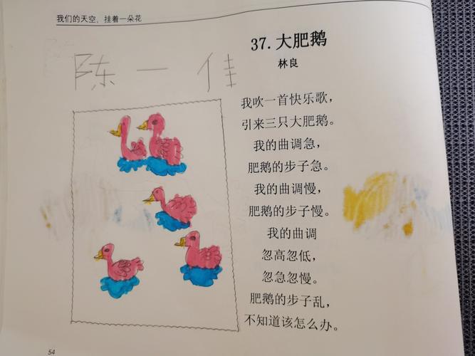 林良诗歌有何独特魅力？-图3