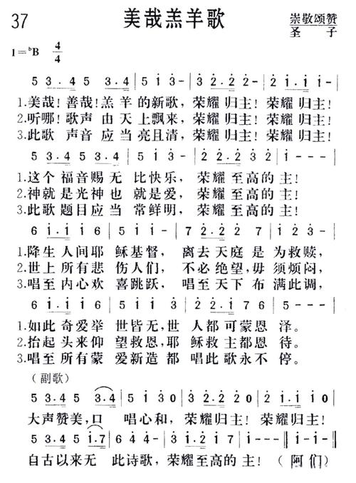 歌曲诗歌词，词曲如何共鸣？-图1