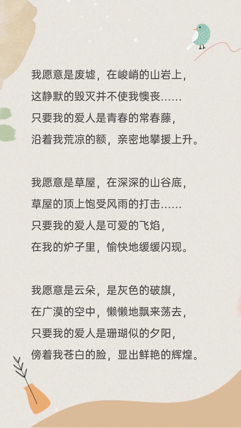 急流与爱人，谁更深情？-图1