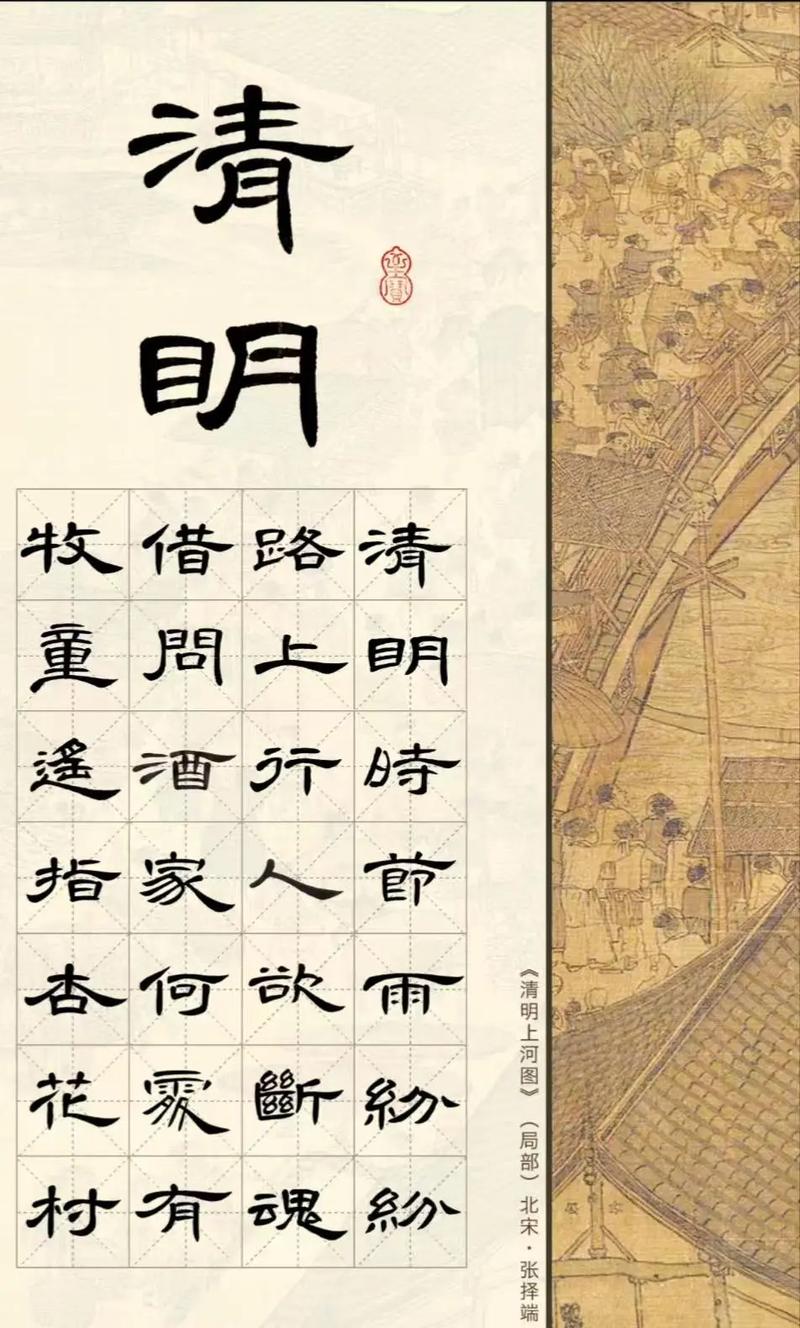 清明诗歌，如何书写才动人？-图3